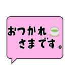 日常で使えるひらがなスタンプあいさつ一言（個別スタンプ：13）