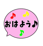 日常で使えるひらがなスタンプあいさつ一言（個別スタンプ：14）