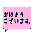 日常で使えるひらがなスタンプあいさつ一言（個別スタンプ：15）