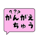 日常で使えるひらがなスタンプあいさつ一言（個別スタンプ：17）