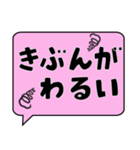 日常で使えるひらがなスタンプあいさつ一言（個別スタンプ：18）