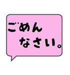 日常で使えるひらがなスタンプあいさつ一言（個別スタンプ：20）