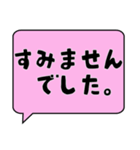 日常で使えるひらがなスタンプあいさつ一言（個別スタンプ：25）