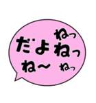 日常で使えるひらがなスタンプあいさつ一言（個別スタンプ：27）