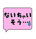 日常で使えるひらがなスタンプあいさつ一言（個別スタンプ：29）