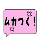 日常で使えるひらがなスタンプあいさつ一言（個別スタンプ：34）