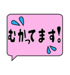 日常で使えるひらがなスタンプあいさつ一言（個別スタンプ：35）