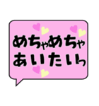 日常で使えるひらがなスタンプあいさつ一言（個別スタンプ：36）