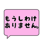 日常で使えるひらがなスタンプあいさつ一言（個別スタンプ：38）