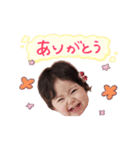 ゆいか1歳（個別スタンプ：1）
