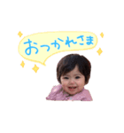 ゆいか1歳（個別スタンプ：3）
