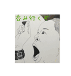 未来先見2（個別スタンプ：6）