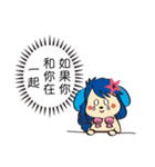 ぽちまり =中国語 (繁体字) ver.=（個別スタンプ：20）