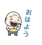 自由なじいさん（個別スタンプ：1）