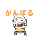 自由なじいさん（個別スタンプ：15）