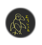 落書き風動物スタンプ（個別スタンプ：14）