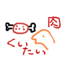 にくしょくん と そうしょくん（個別スタンプ：1）