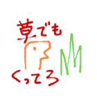 にくしょくん と そうしょくん（個別スタンプ：2）