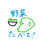 にくしょくん と そうしょくん（個別スタンプ：3）