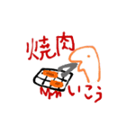 にくしょくん と そうしょくん（個別スタンプ：5）