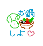 にくしょくん と そうしょくん（個別スタンプ：9）