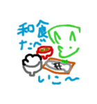 にくしょくん と そうしょくん（個別スタンプ：10）