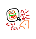 にくしょくん と そうしょくん（個別スタンプ：15）