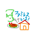 にくしょくん と そうしょくん（個別スタンプ：16）
