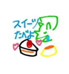 にくしょくん と そうしょくん（個別スタンプ：18）