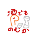 にくしょくん と そうしょくん（個別スタンプ：19）