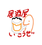 にくしょくん と そうしょくん（個別スタンプ：20）