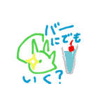にくしょくん と そうしょくん（個別スタンプ：21）
