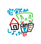 にくしょくん と そうしょくん（個別スタンプ：22）