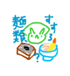 にくしょくん と そうしょくん（個別スタンプ：25）