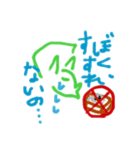 にくしょくん と そうしょくん（個別スタンプ：26）