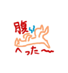 にくしょくん と そうしょくん（個別スタンプ：27）