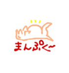 にくしょくん と そうしょくん（個別スタンプ：28）