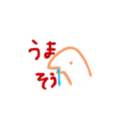 にくしょくん と そうしょくん（個別スタンプ：29）