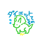 にくしょくん と そうしょくん（個別スタンプ：32）