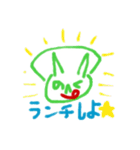 にくしょくん と そうしょくん（個別スタンプ：35）