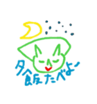 にくしょくん と そうしょくん（個別スタンプ：36）