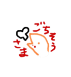 にくしょくん と そうしょくん（個別スタンプ：38）