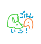 にくしょくん と そうしょくん（個別スタンプ：39）