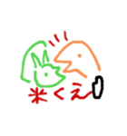 にくしょくん と そうしょくん（個別スタンプ：40）