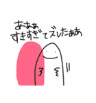 好きをソエルスタンプ（個別スタンプ：17）
