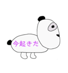 よこむきパンダの日常（個別スタンプ：15）