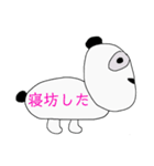 よこむきパンダの日常（個別スタンプ：16）