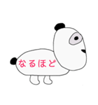 よこむきパンダの日常（個別スタンプ：17）