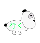 よこむきパンダの日常（個別スタンプ：21）