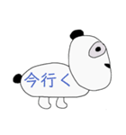 よこむきパンダの日常（個別スタンプ：24）